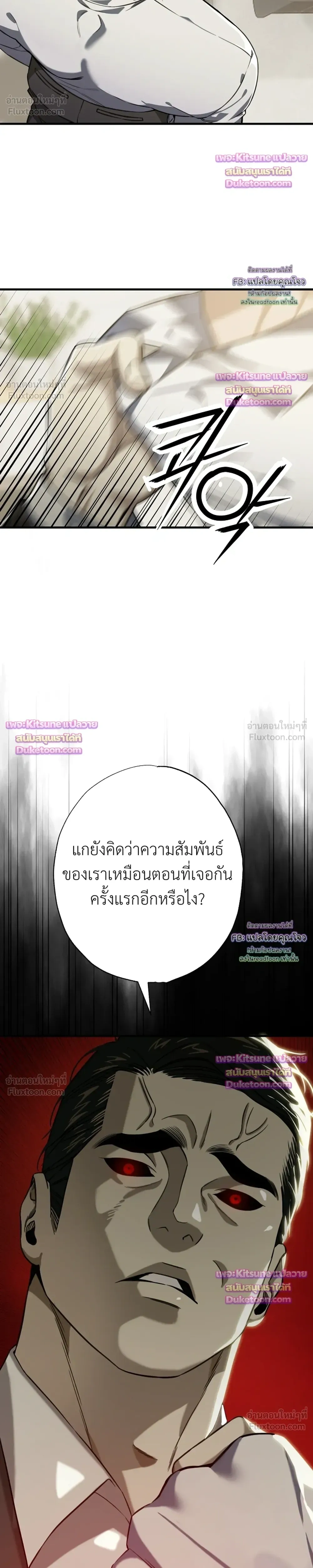หน้า 8 จาก 36