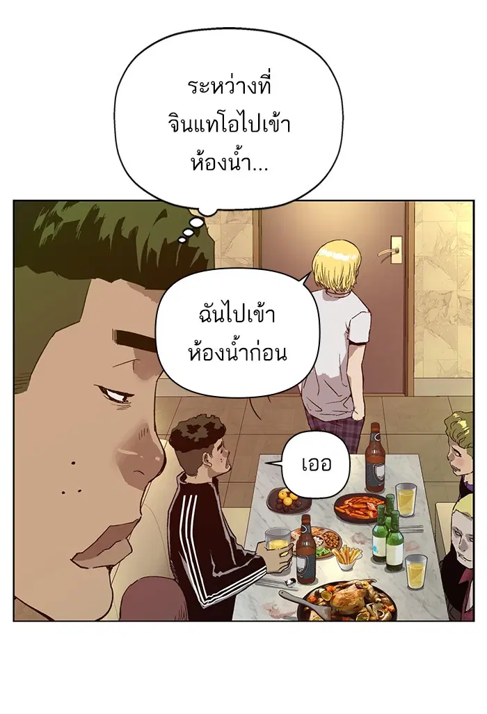 หน้า 64 จาก 114
