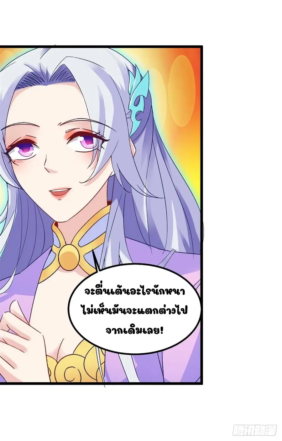 หน้า 10 จาก 34