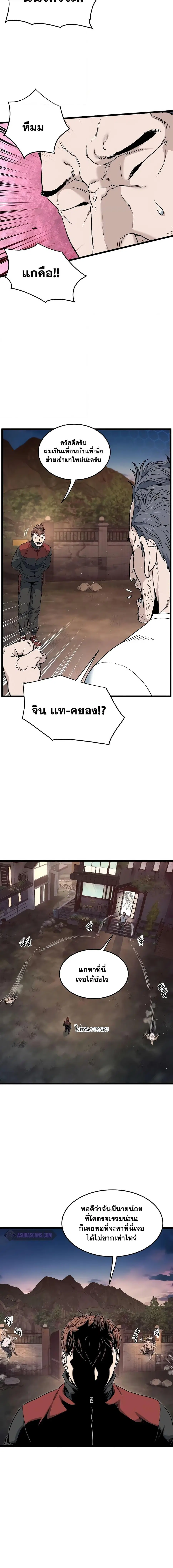 หน้า 10 จาก 20