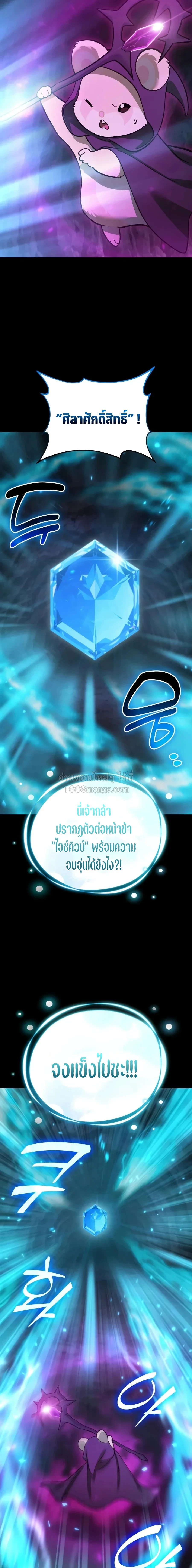 หน้า 13 จาก 29