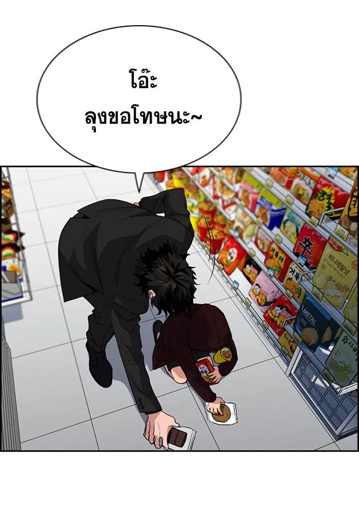 หน้า 106 จาก 132