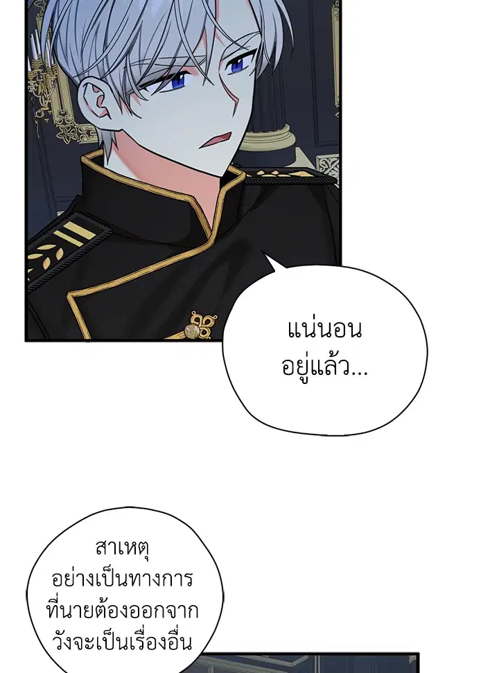 หน้า 45 จาก 112