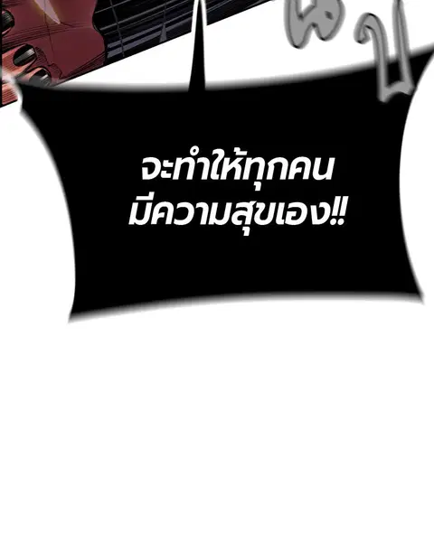 หน้า 84 จาก 158
