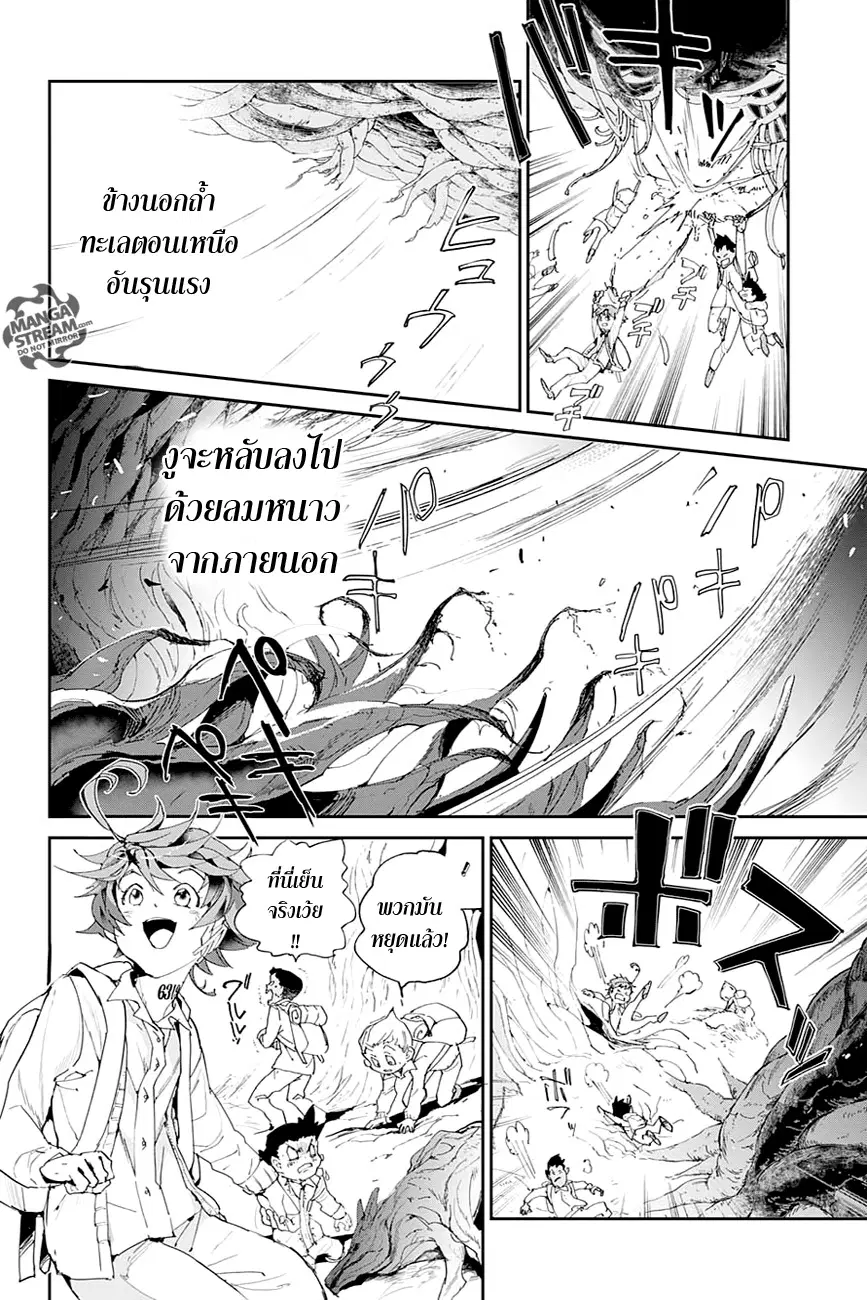 หน้า 17 จาก 19