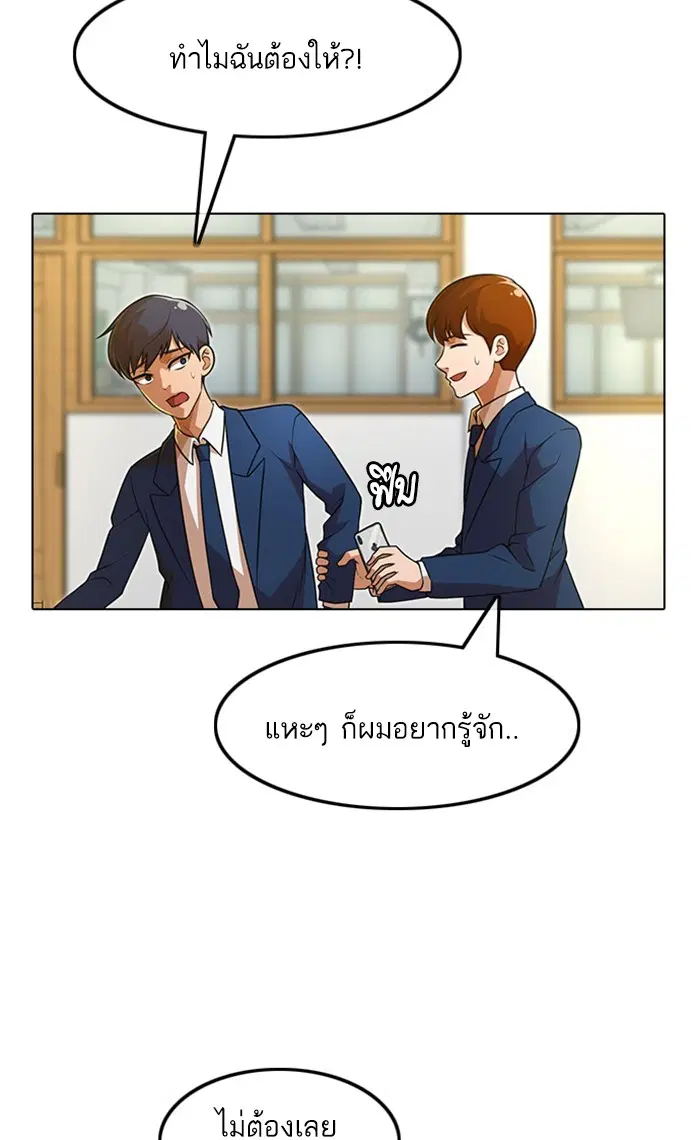หน้า 60 จาก 93