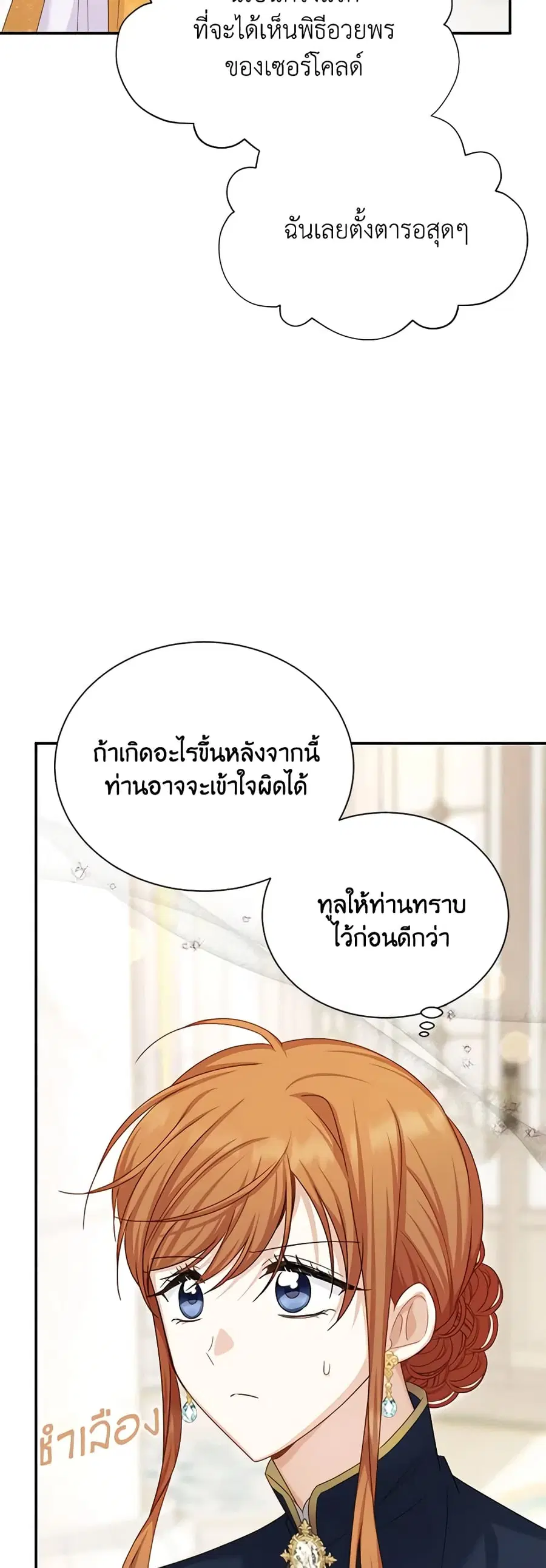 หน้า 23 จาก 41