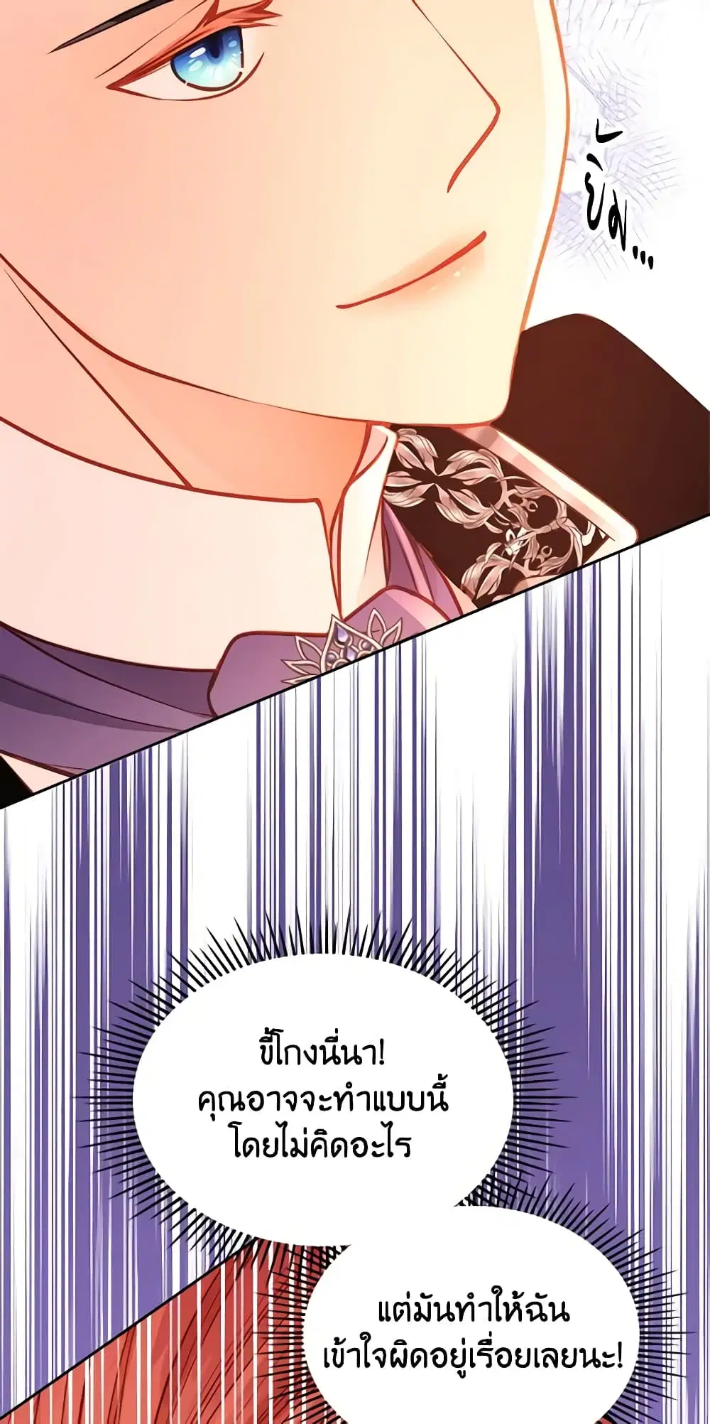หน้า 6 จาก 51