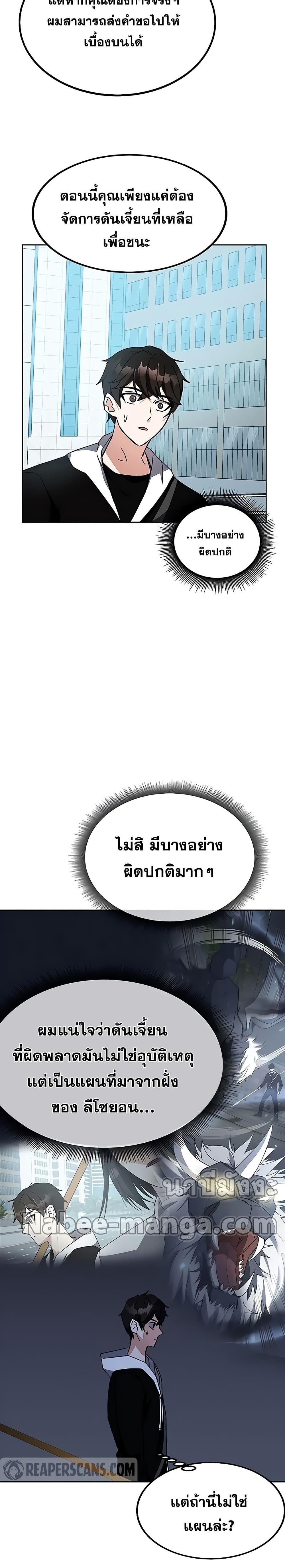 หน้า 13 จาก 41