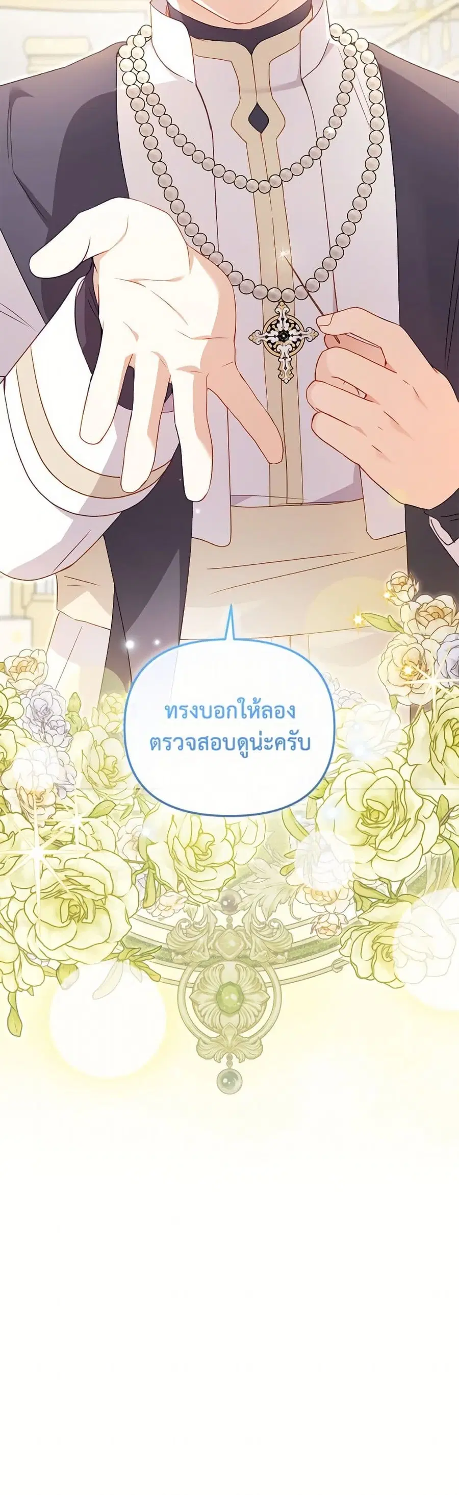 หน้า 33 จาก 34