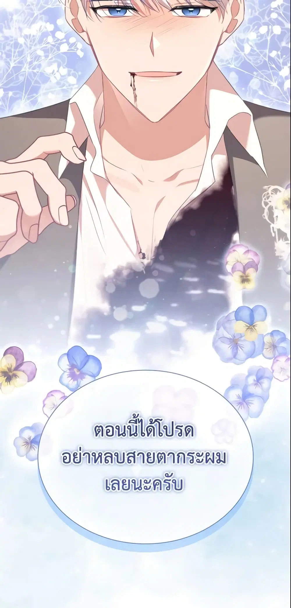 หน้า 6 จาก 44