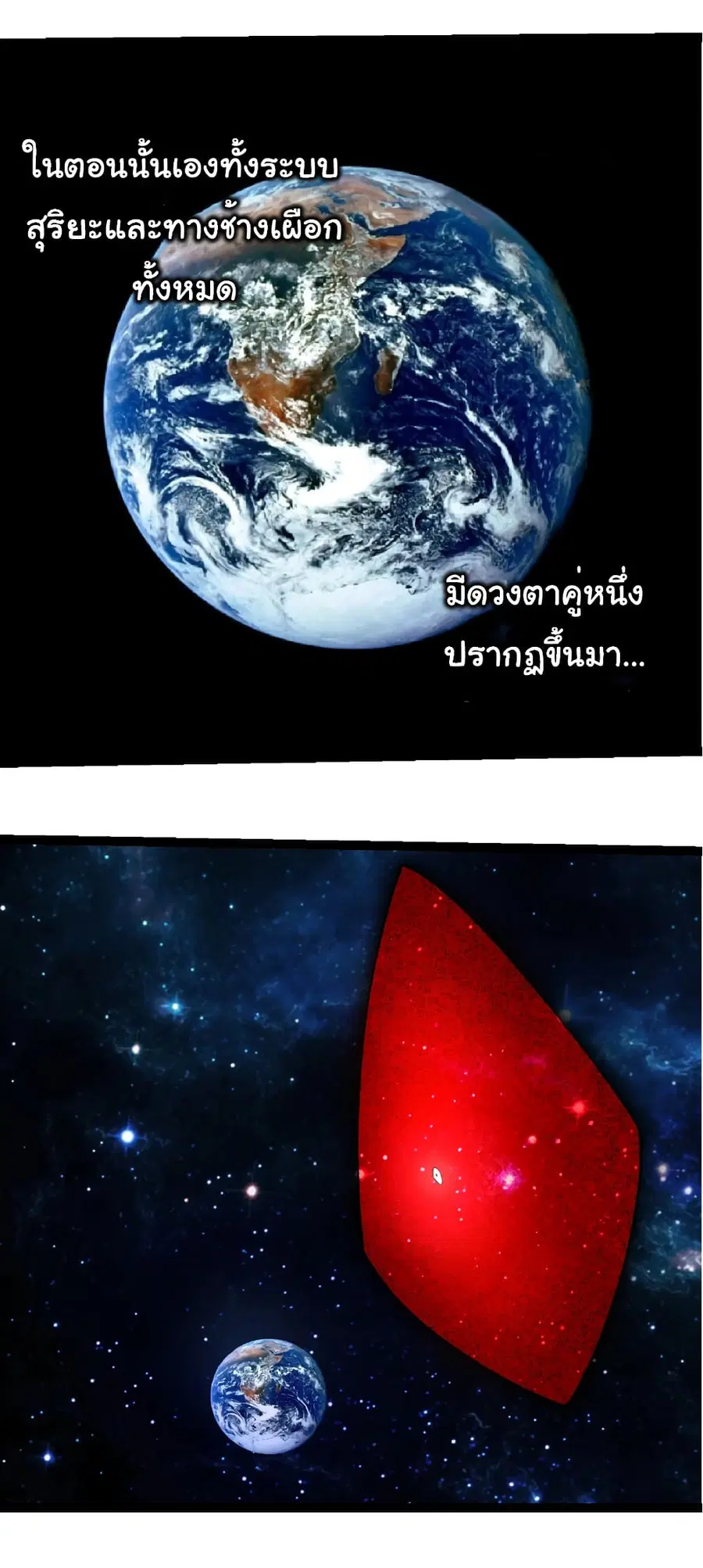 หน้า 33 จาก 35