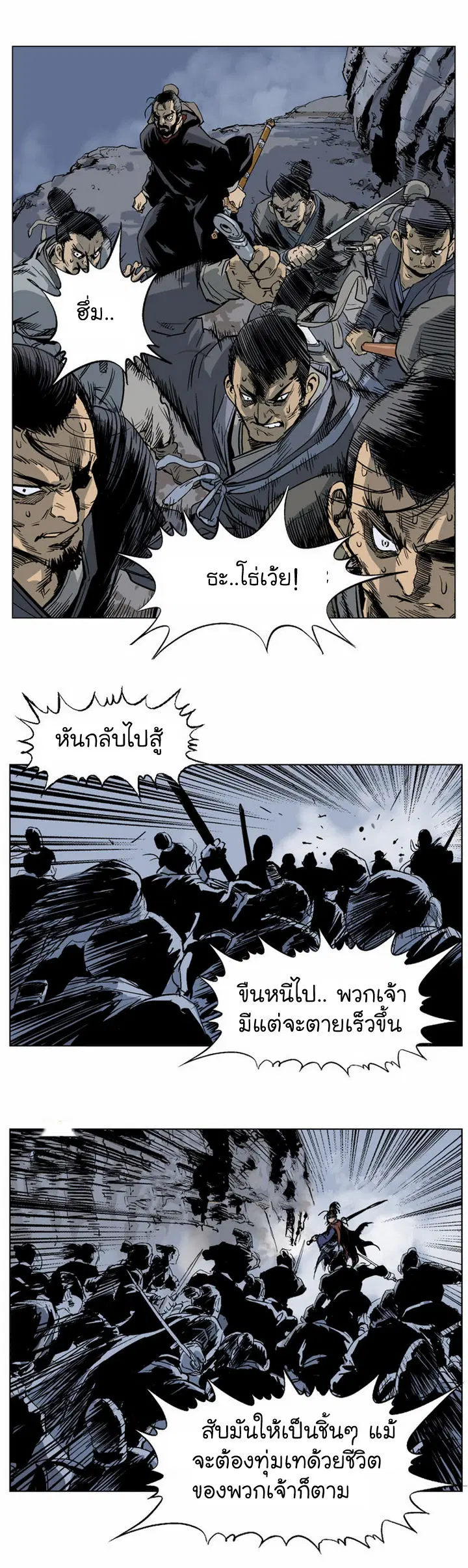 หน้า 21 จาก 42