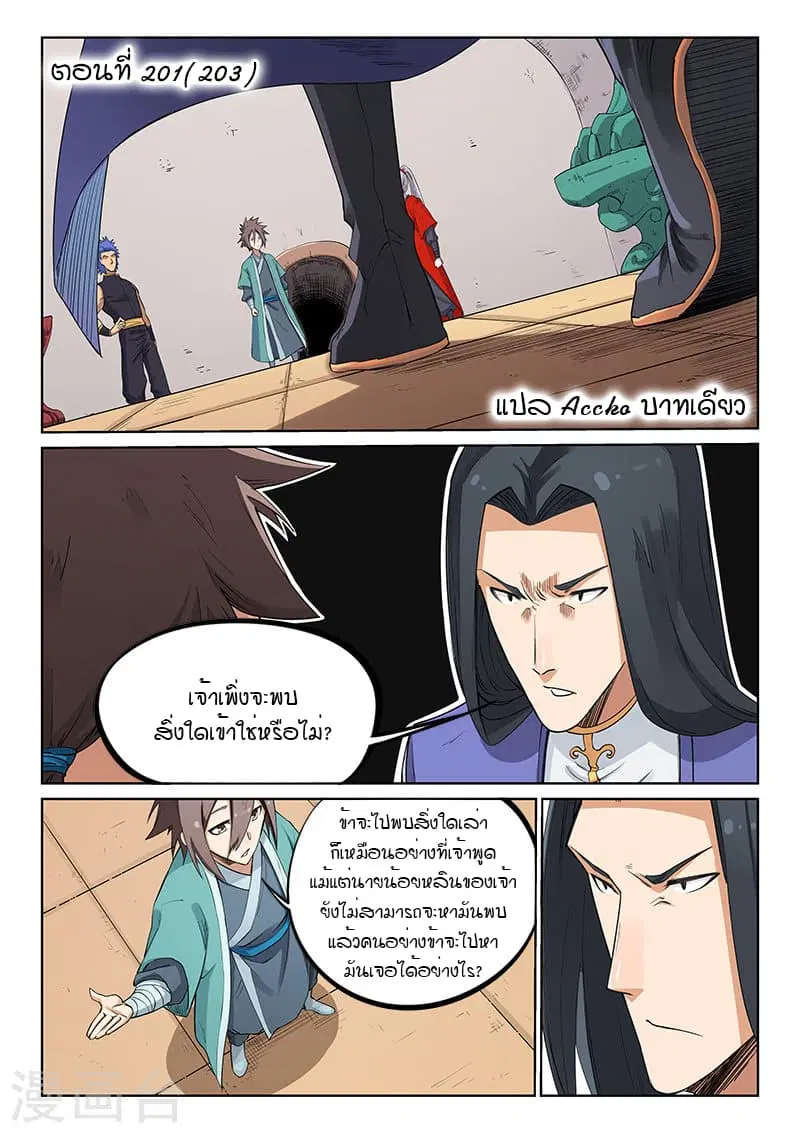 หน้า 1 จาก 10