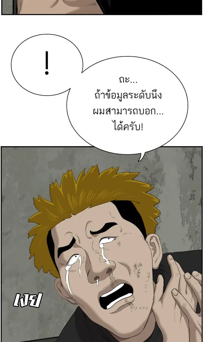 หน้า 85 จาก 115