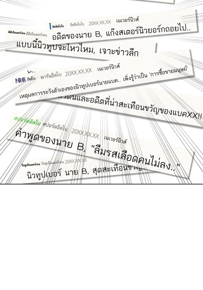 หน้า 103 จาก 163