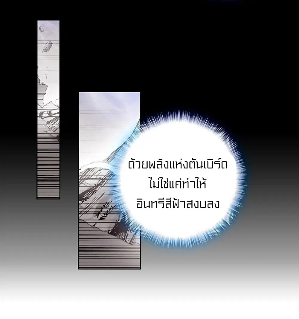 หน้า 38 จาก 53