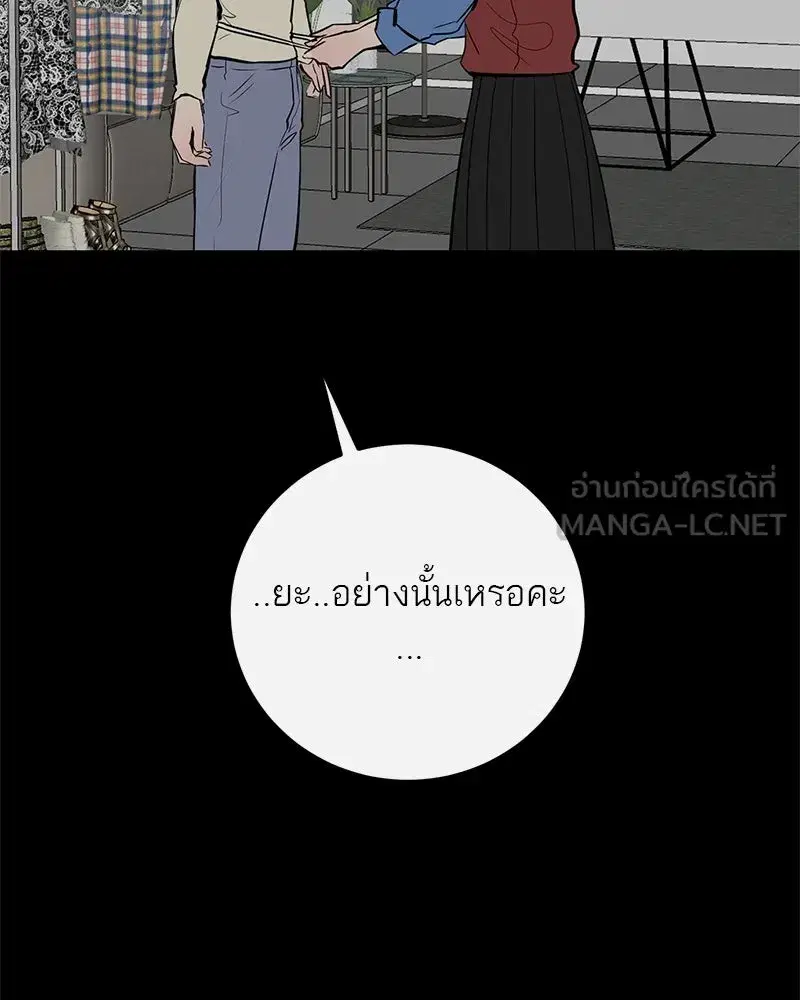 หน้า 66 จาก 161