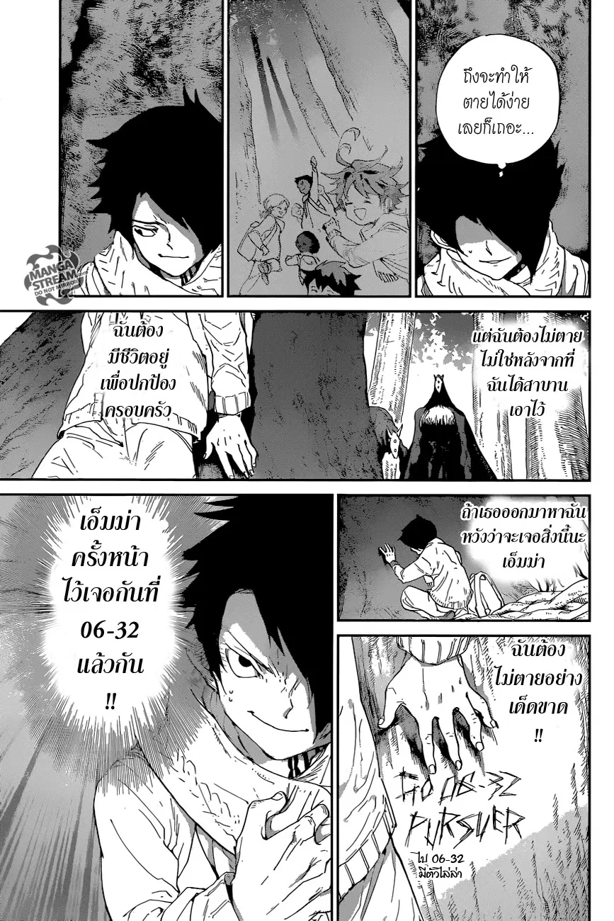หน้า 11 จาก 20