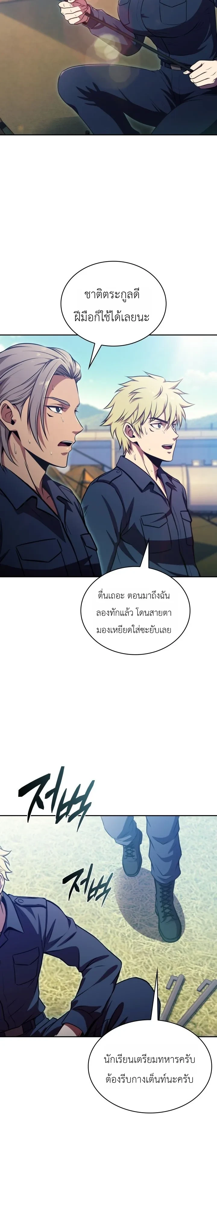 หน้า 16 จาก 36