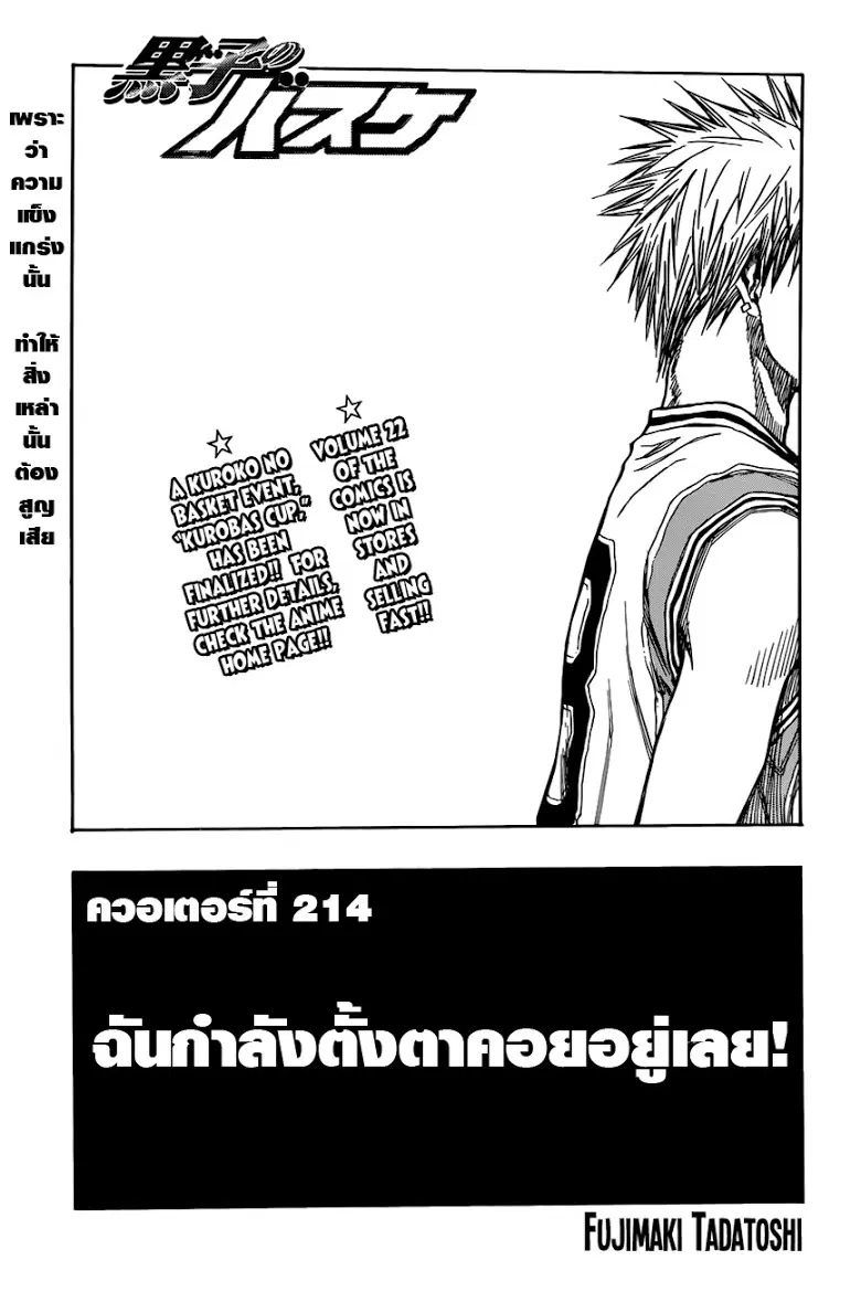 หน้า 1 จาก 19