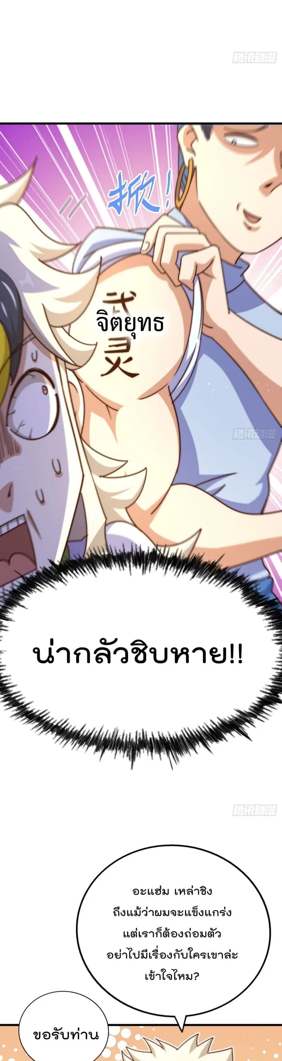 หน้า 3 จาก 42