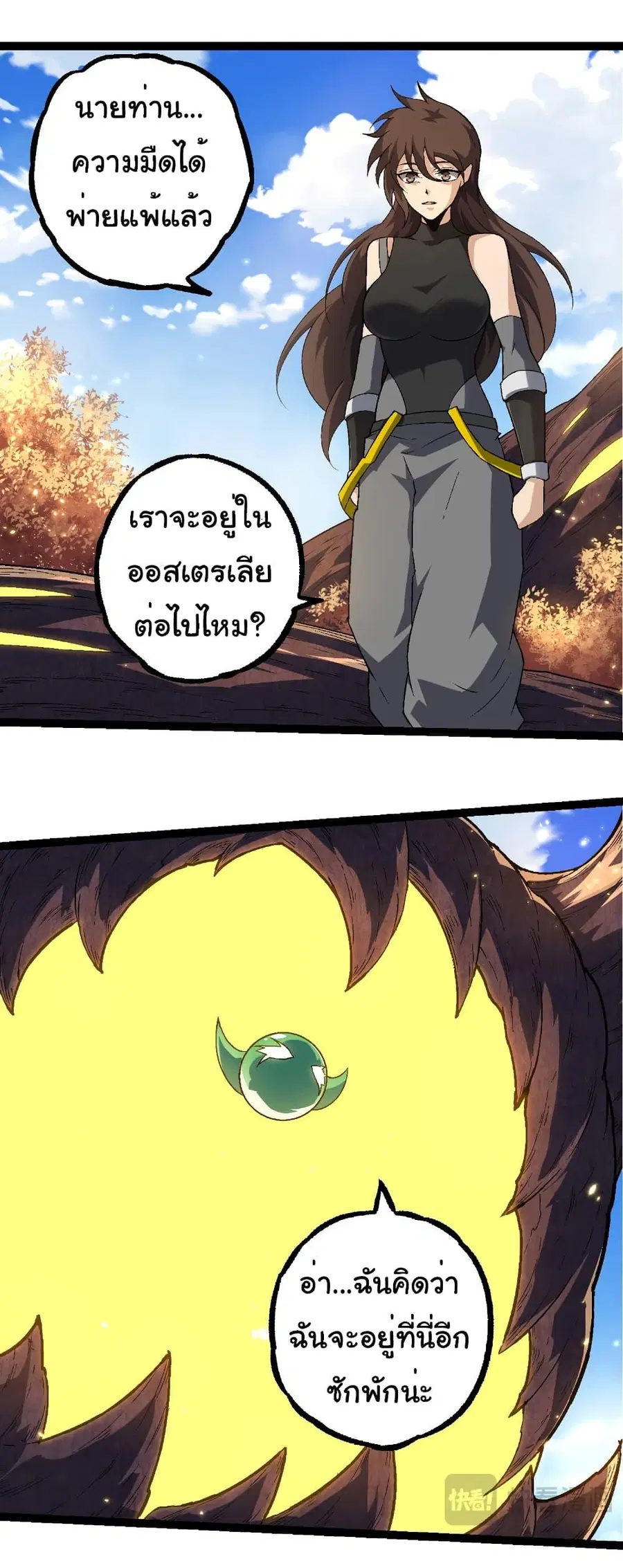 หน้า 27 จาก 32