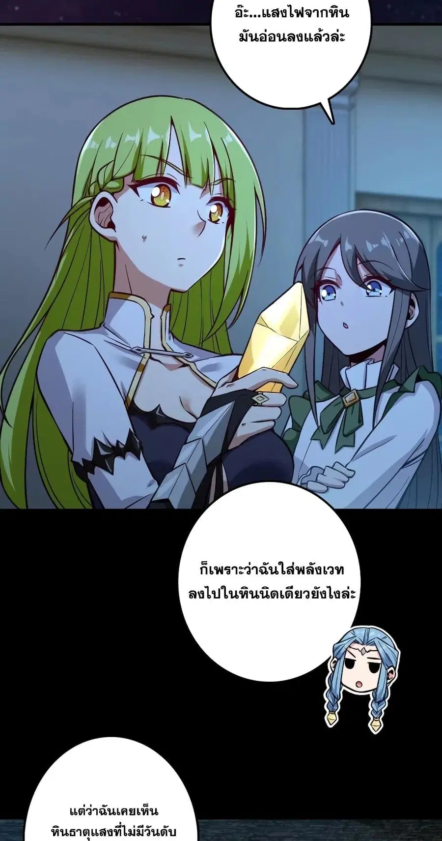 หน้า 14 จาก 40
