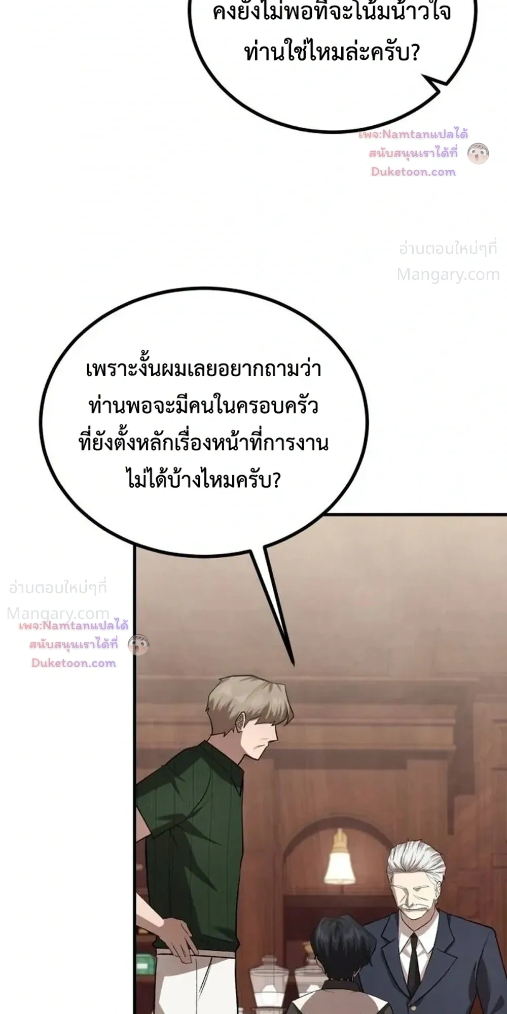 หน้า 14 จาก 49
