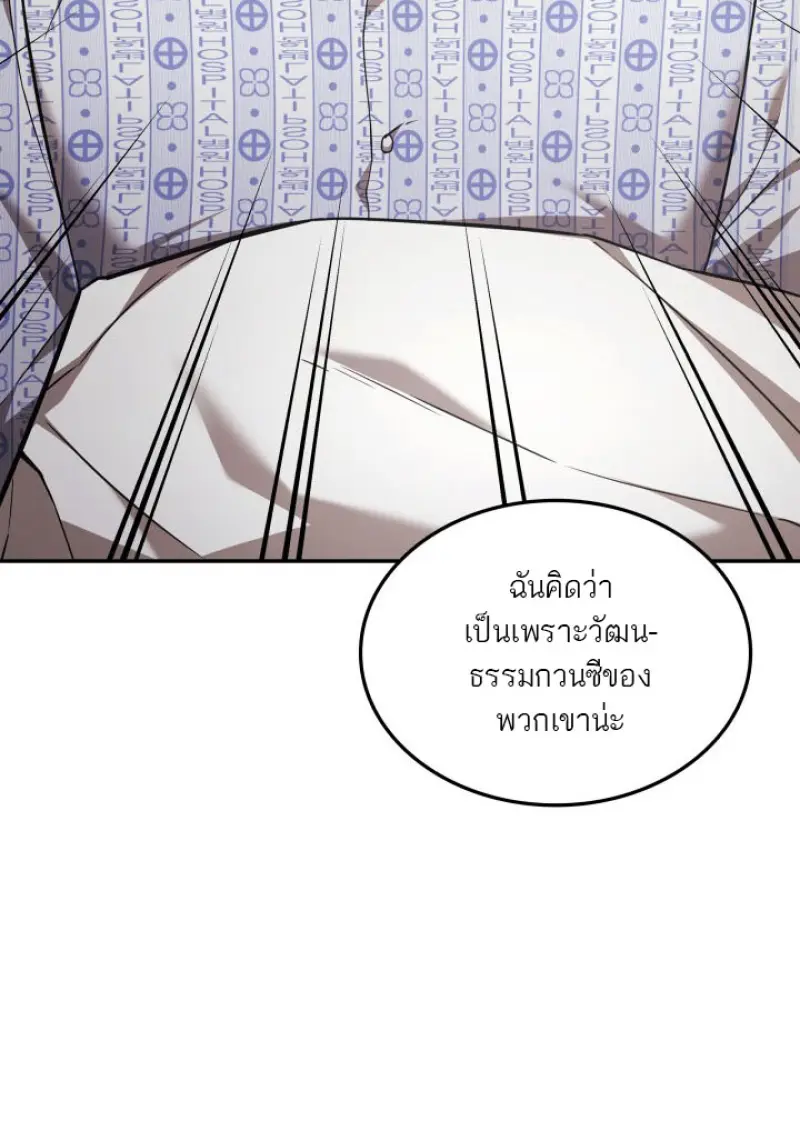 หน้า 6 จาก 69