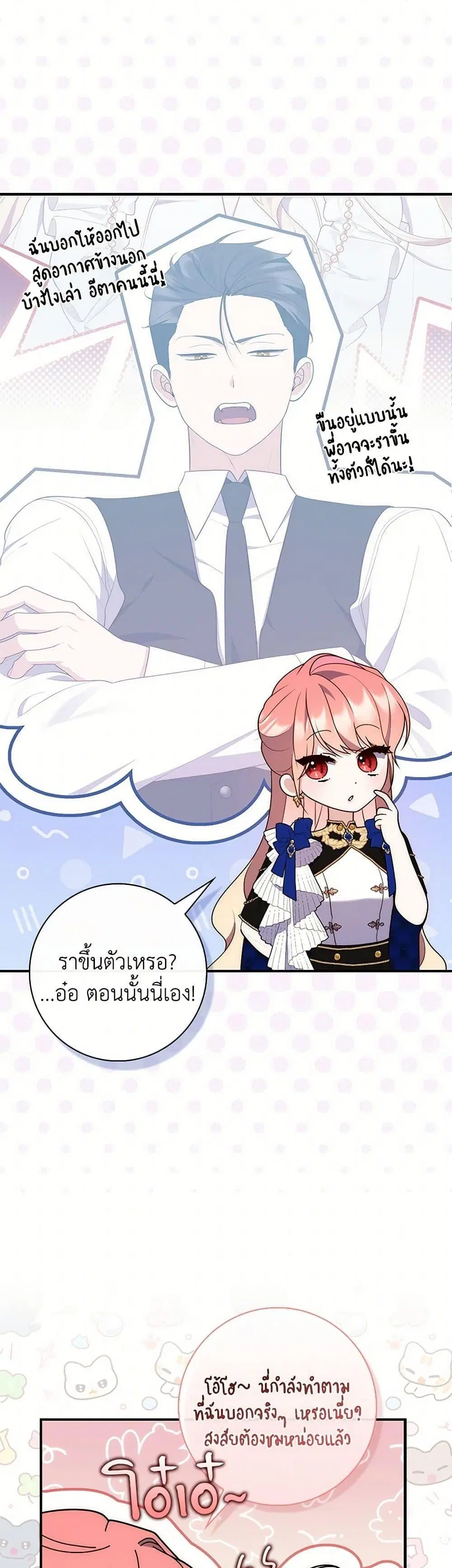 หน้า 10 จาก 50