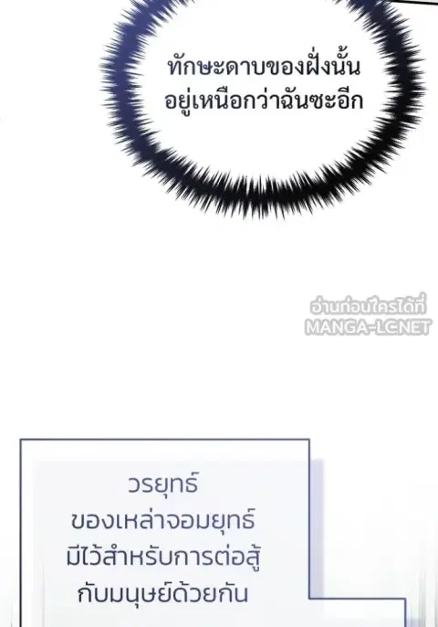 หน้า 88 จาก 125