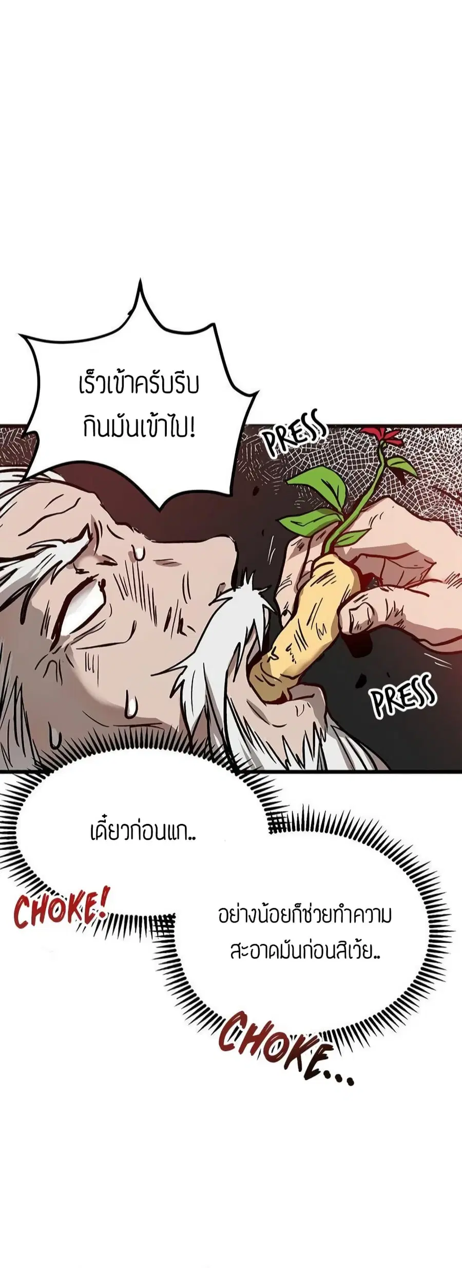หน้า 31 จาก 46