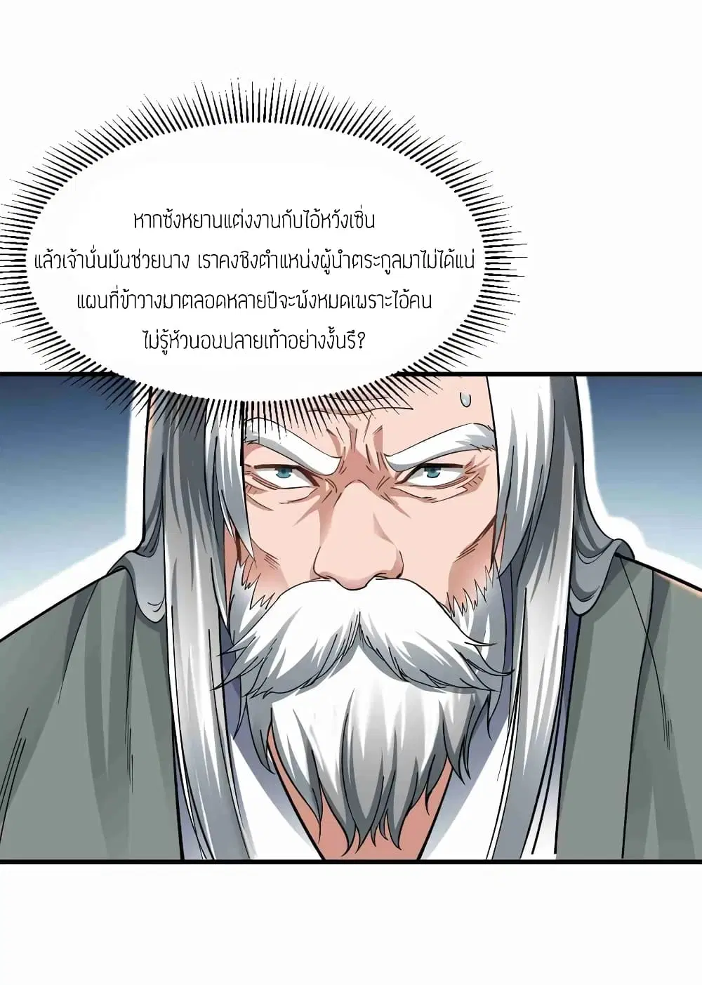 หน้า 14 จาก 37