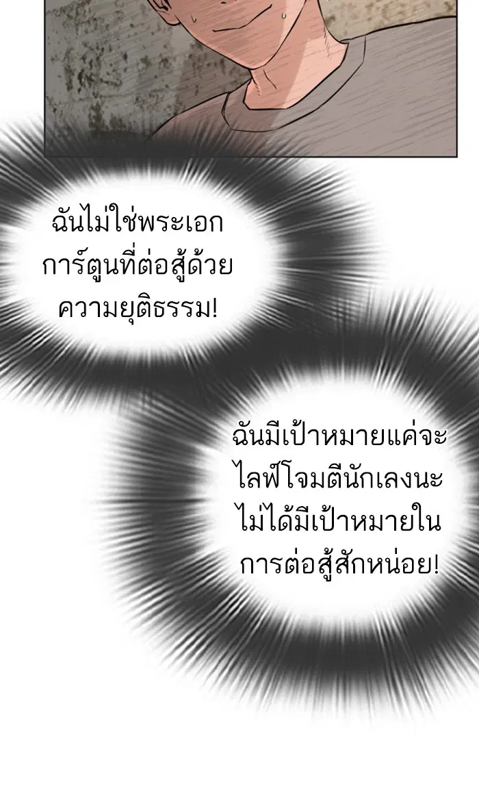 หน้า 117 จาก 156