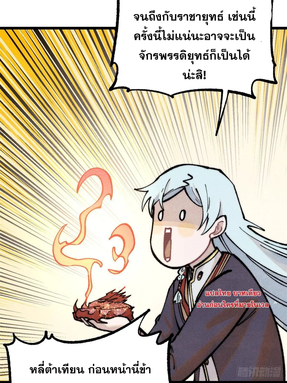หน้า 76 จาก 86