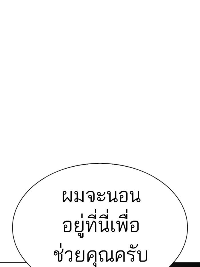 หน้า 10 จาก 174
