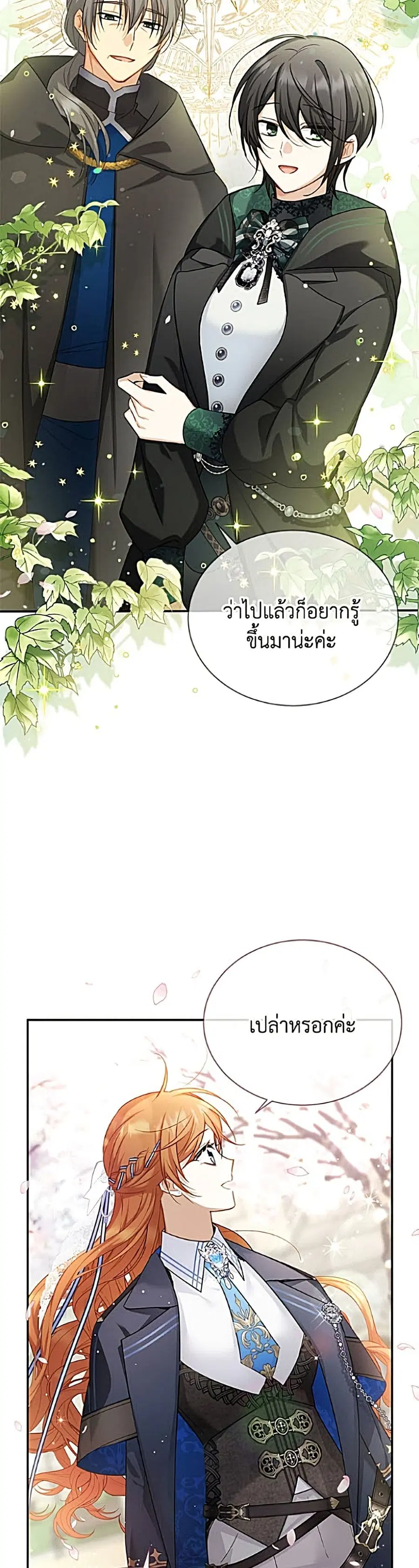 หน้า 48 จาก 52