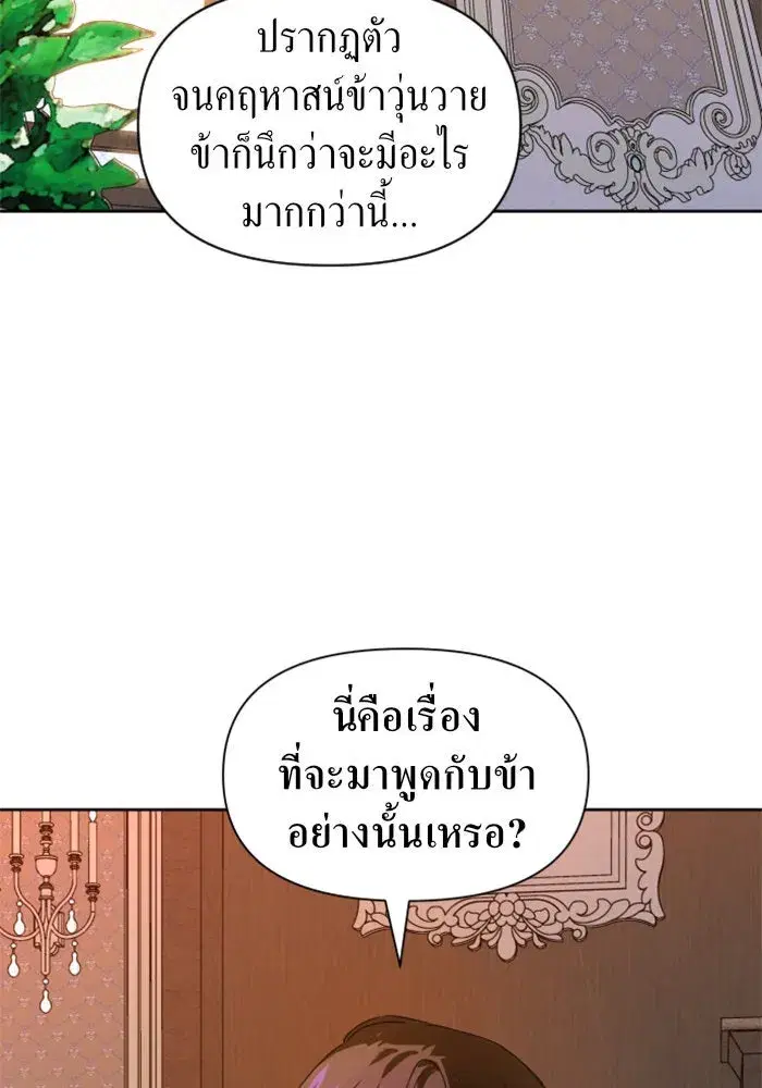 หน้า 44 จาก 148