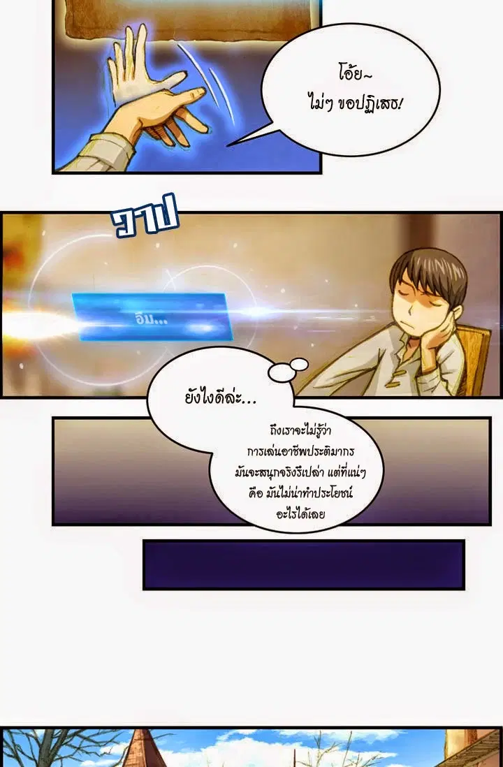 หน้า 8 จาก 28