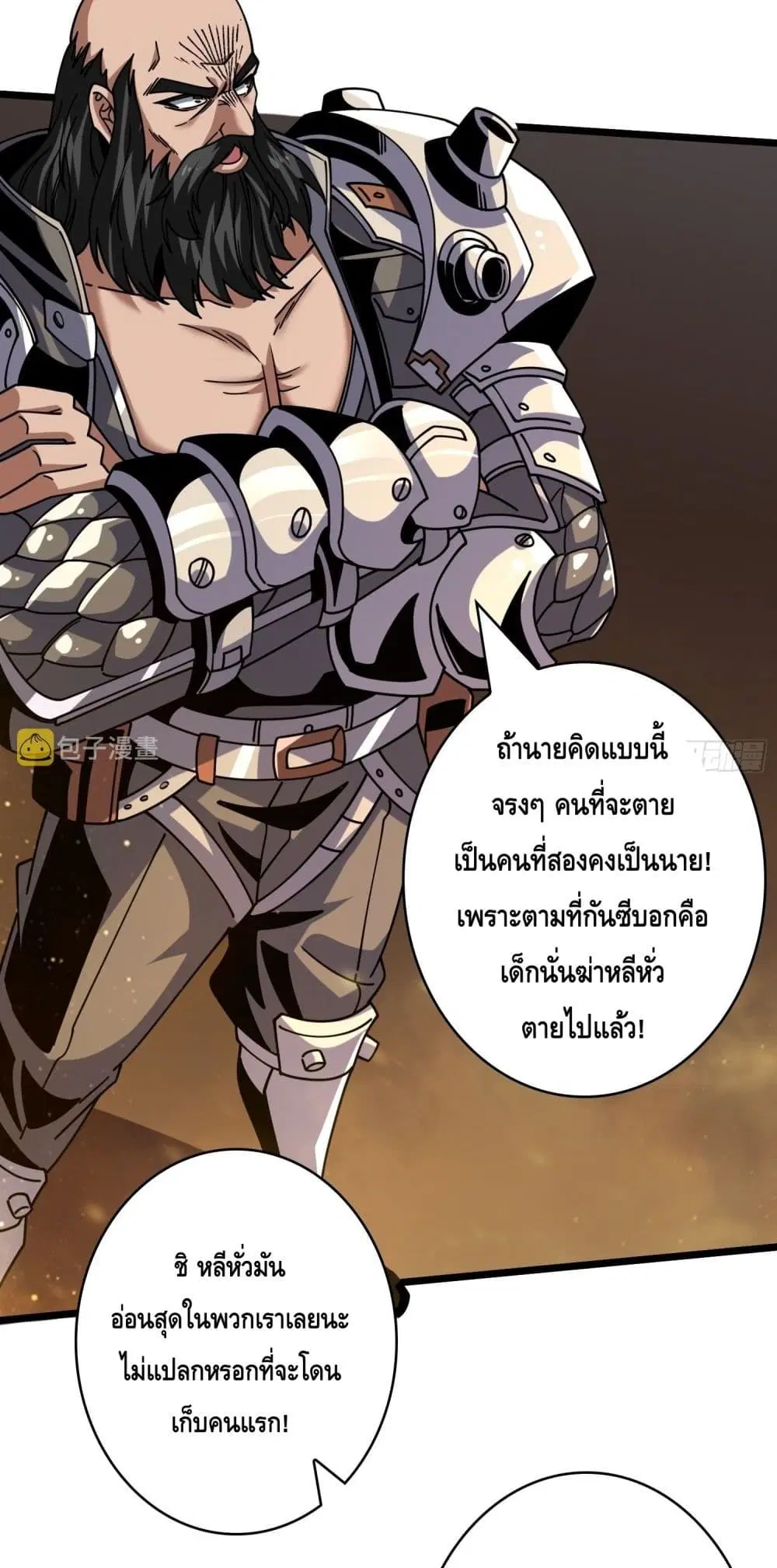 หน้า 10 จาก 42