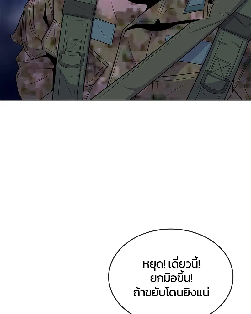 หน้า 14 จาก 87