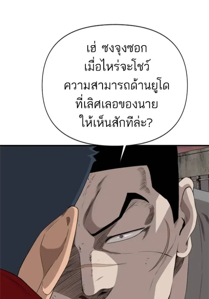 หน้า 100 จาก 134