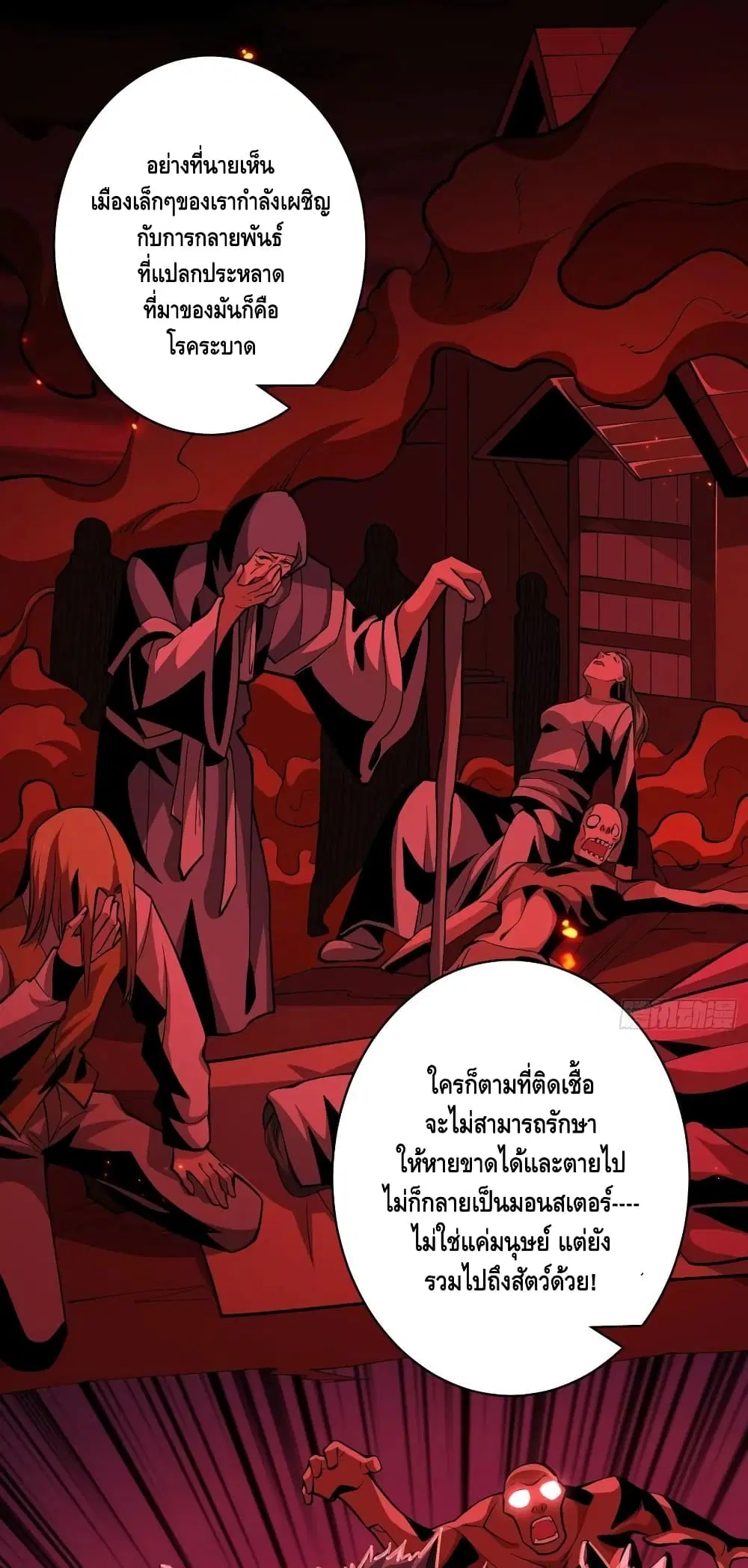 หน้า 17 จาก 32