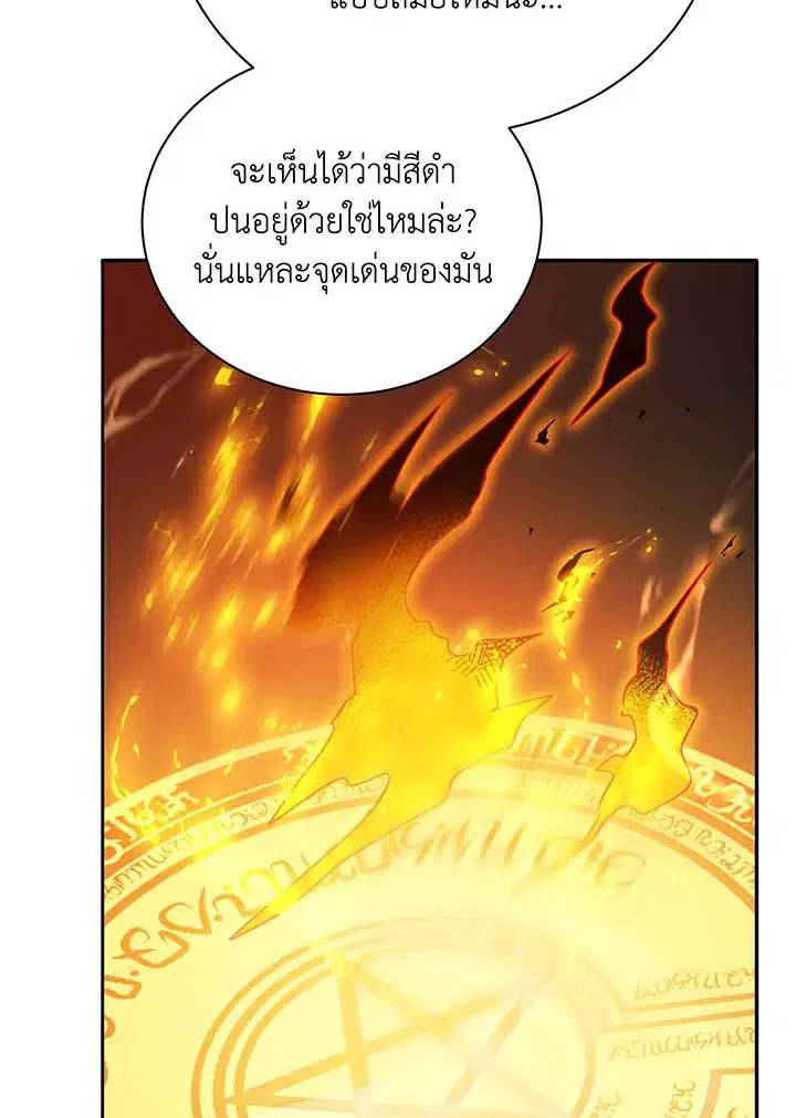 หน้า 91 จาก 131