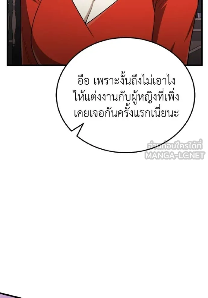 หน้า 122 จาก 152