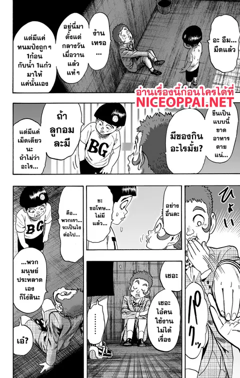 หน้า 28 จาก 36