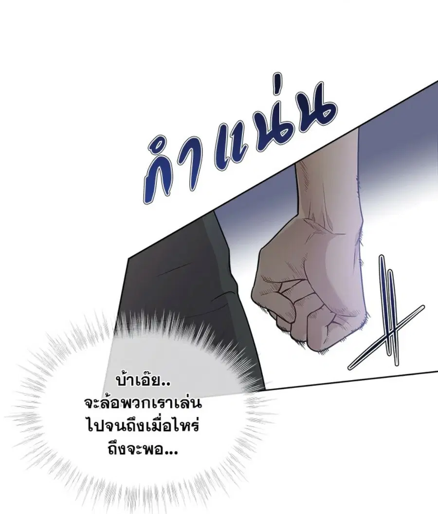 หน้า 9 จาก 135