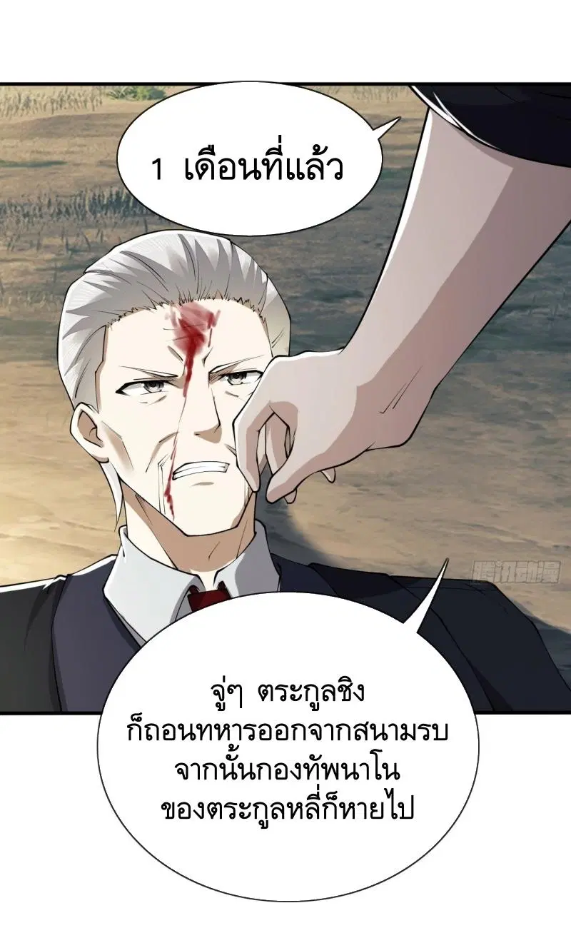หน้า 3 จาก 55