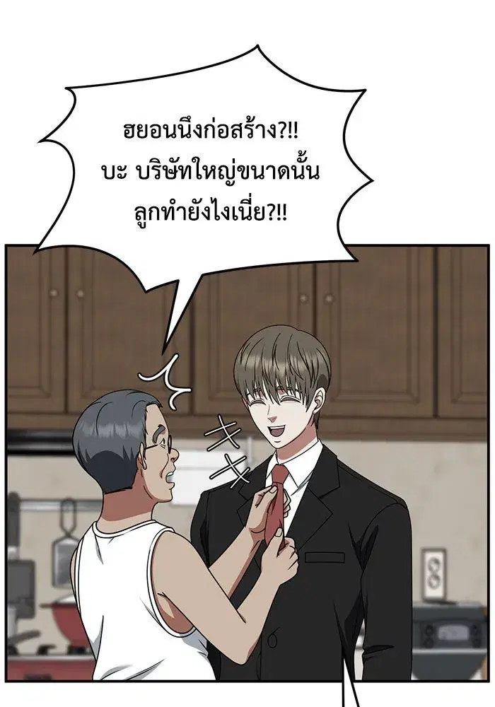 หน้า 16 จาก 165